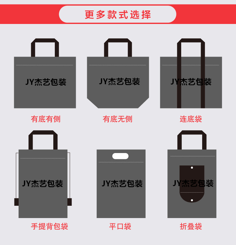 風(fēng)靡全球的無(wú)紡布環(huán)保袋來(lái)襲