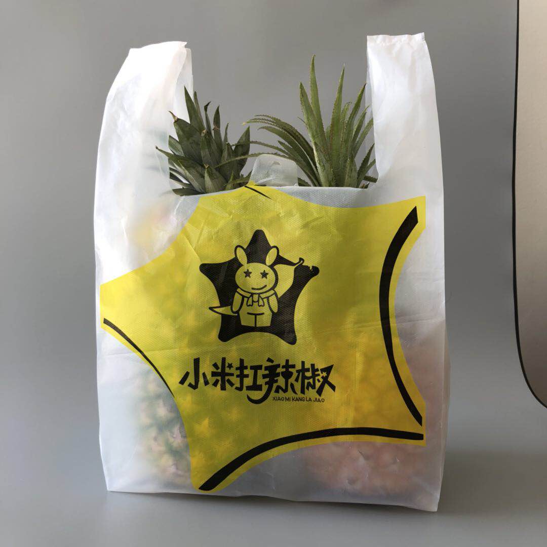 超市塑料購(gòu)物袋