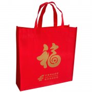 無紡布超市購(gòu)物袋
