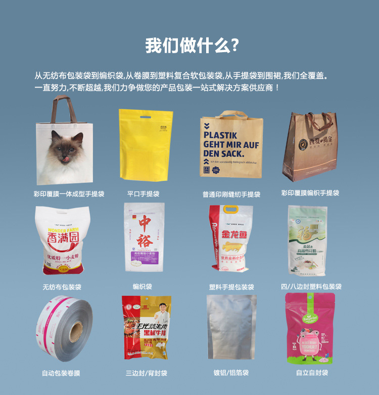 6產(chǎn)品大全.jpg
