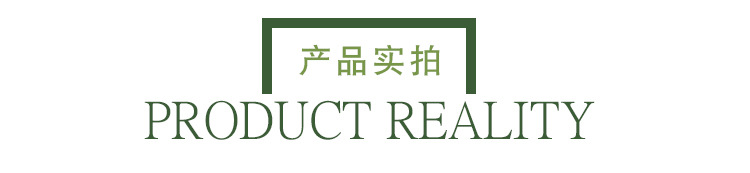 實拍.jpg