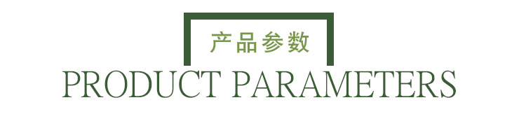 產品參數.jpg