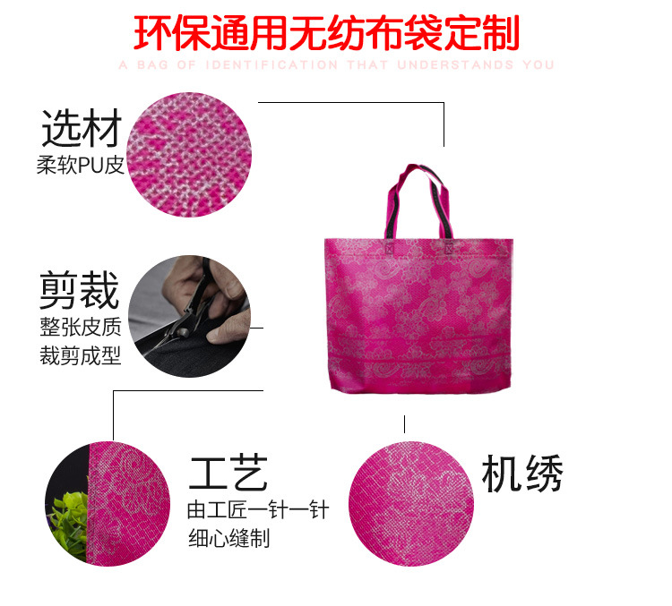 優(yōu)質(zhì)廠家生產(chǎn)定制個(gè)性創(chuàng)意喜慶送禮加厚凸印膠印手提無紡布袋