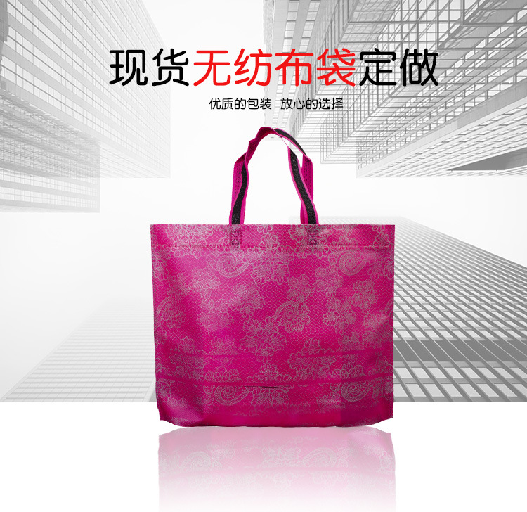 優(yōu)質(zhì)廠家生產(chǎn)定制個(gè)性創(chuàng)意喜慶送禮加厚凸印膠印手提無紡布袋