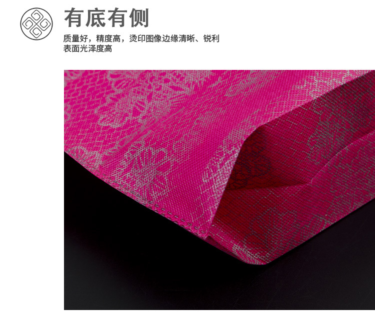 優(yōu)質(zhì)廠家生產(chǎn)定制個(gè)性創(chuàng)意喜慶送禮加厚凸印膠印手提無紡布袋