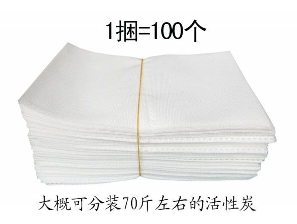 裝活性炭的袋子_無紡布竹炭茶梗木碎不漏炭包包裝袋