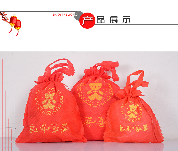 無紡布婚慶喜糖袋子_結(jié)婚用品寶寶滿月喜糖袋_喜蛋袋無紡布回禮袋