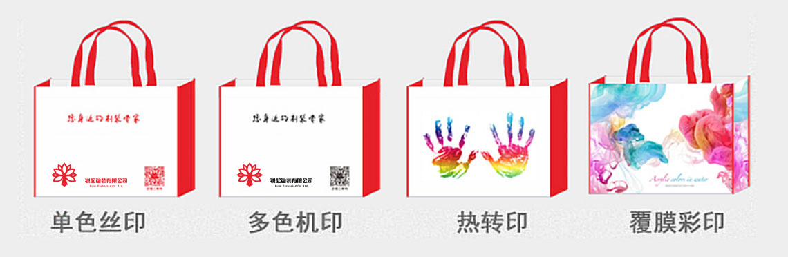 無紡布袋定制