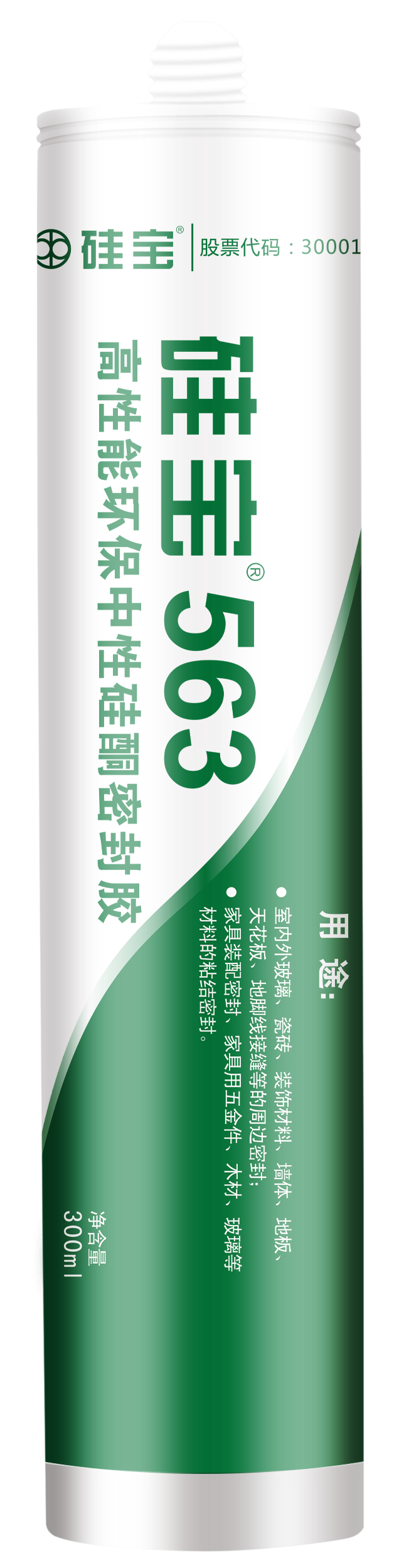 關(guān)注 | 10余家門企新品限時特惠招商政策來了,請查收(圖30) 關(guān)注 | 10余家門企新品限時特惠招商政策來了,請查收(圖30)