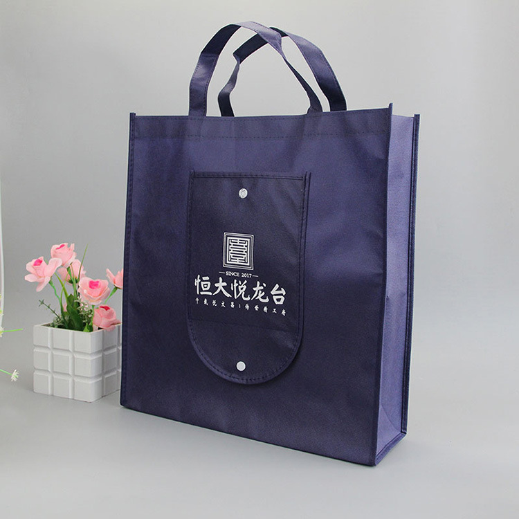 【折疊無(wú)紡布袋】廠家定做無(wú)紡布覆膜袋購(gòu)物袋手提袋定制加印LOGO