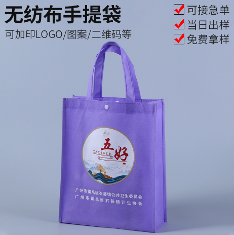 無紡布服裝店手提袋定做 禮品覆膜環(huán)保購物袋 展會(huì)無紡布袋定制