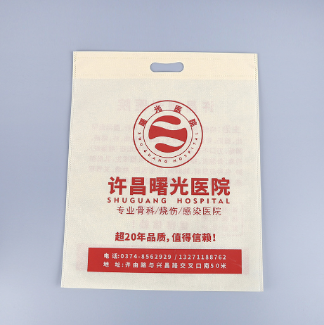 印刷醫院無紡布環保袋 廣告宣傳購物袋禮品袋
