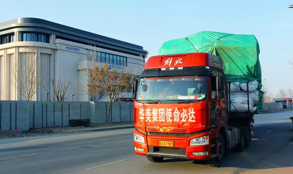 “疫”不容辭，多家建材家居企業(yè)發(fā)布經(jīng)銷商幫扶政策！(圖7)