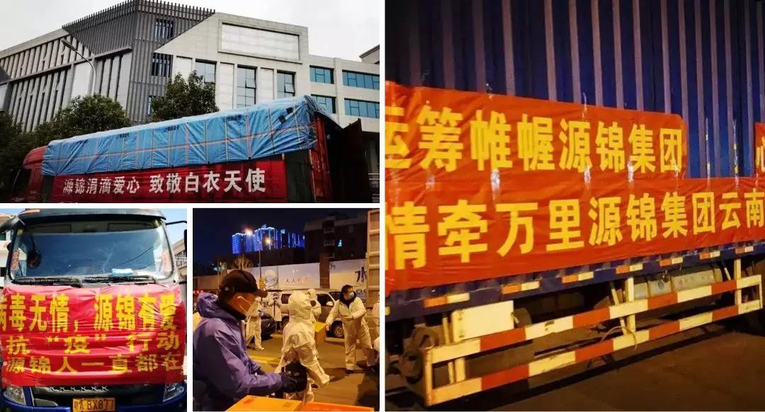 “疫”不容辭，多家建材家居企業(yè)發(fā)布經(jīng)銷商幫扶政策！(圖12)