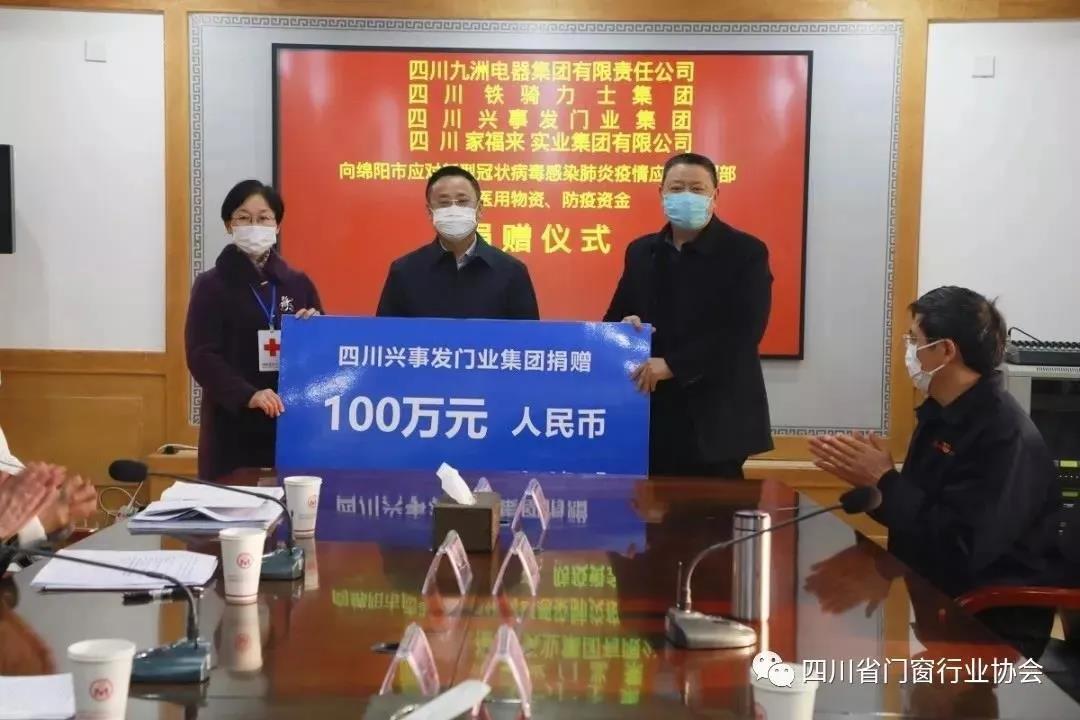 “疫”不容辭，多家建材家居企業(yè)發(fā)布經(jīng)銷商幫扶政策！(圖13)