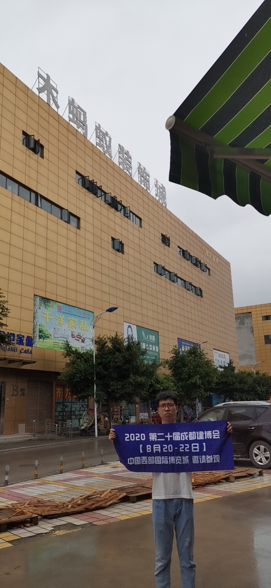 深入行業(yè)聚集地 霸屏重慶市場，上萬參觀商8月齊聚成都建博會(圖4)