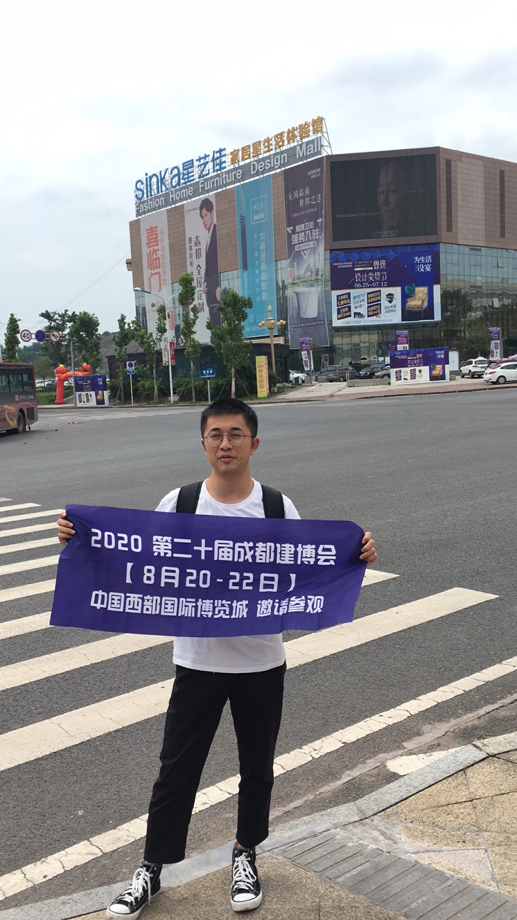 深入行業(yè)聚集地 霸屏重慶市場，上萬參觀商8月齊聚成都建博會(圖8)
