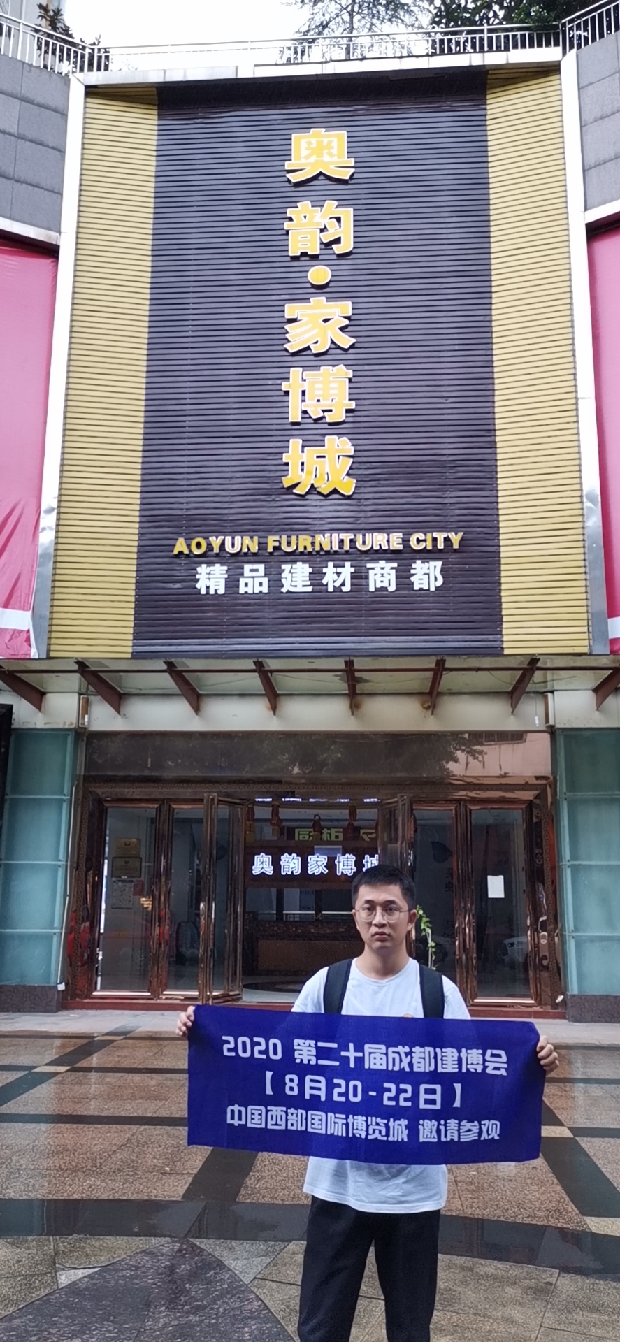 深入行業(yè)聚集地 霸屏重慶市場，上萬參觀商8月齊聚成都建博會(圖9)