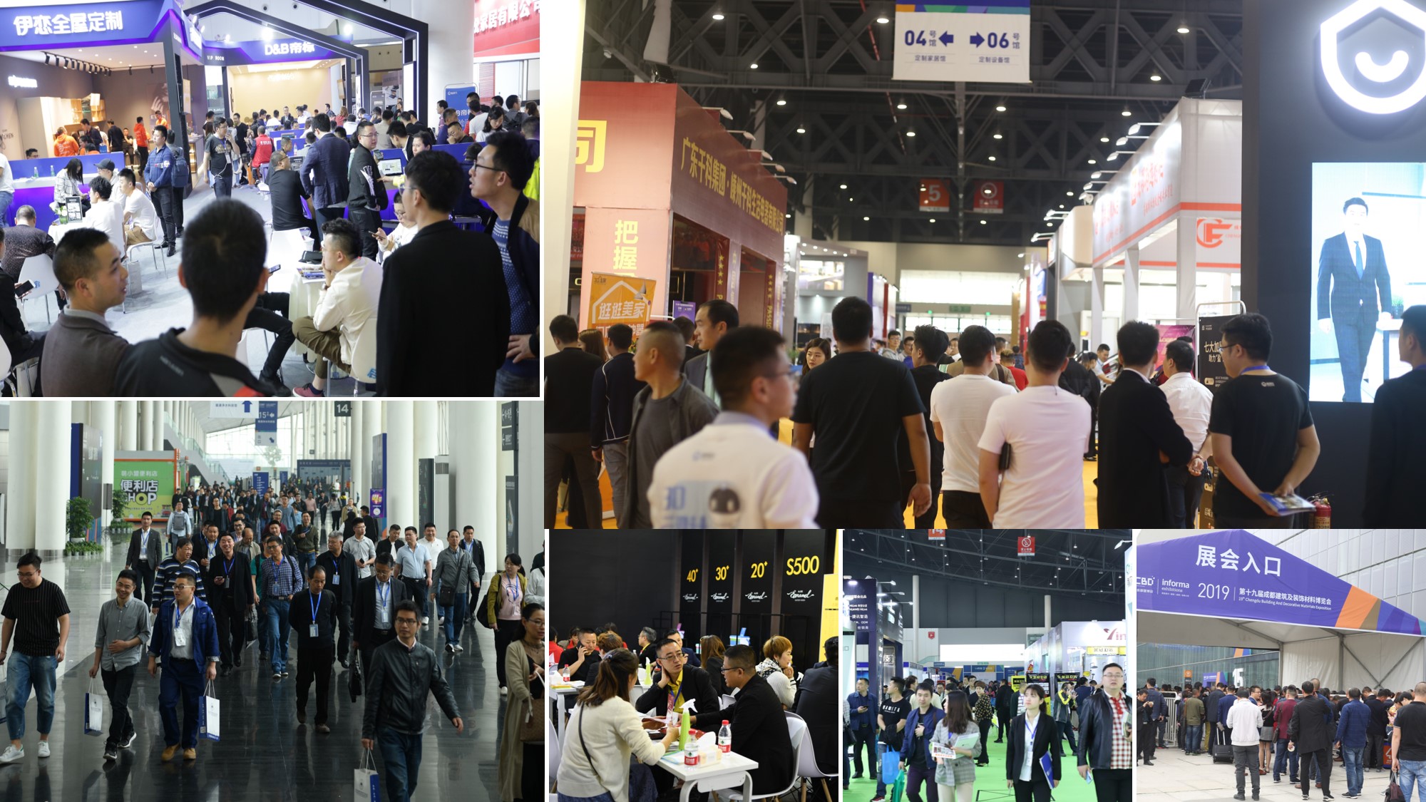 2020成都建博會(huì)八月開(kāi)展，參展品牌、活動(dòng)、參觀團(tuán)搶先看(圖10)