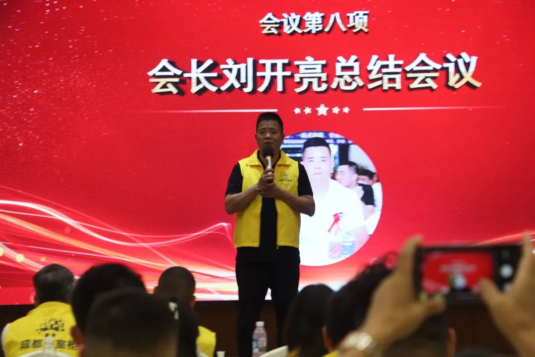 2022成都建博會赴成都浴室柜行業協會2021年中會推介，打造西部衛浴產業新高地(圖6)