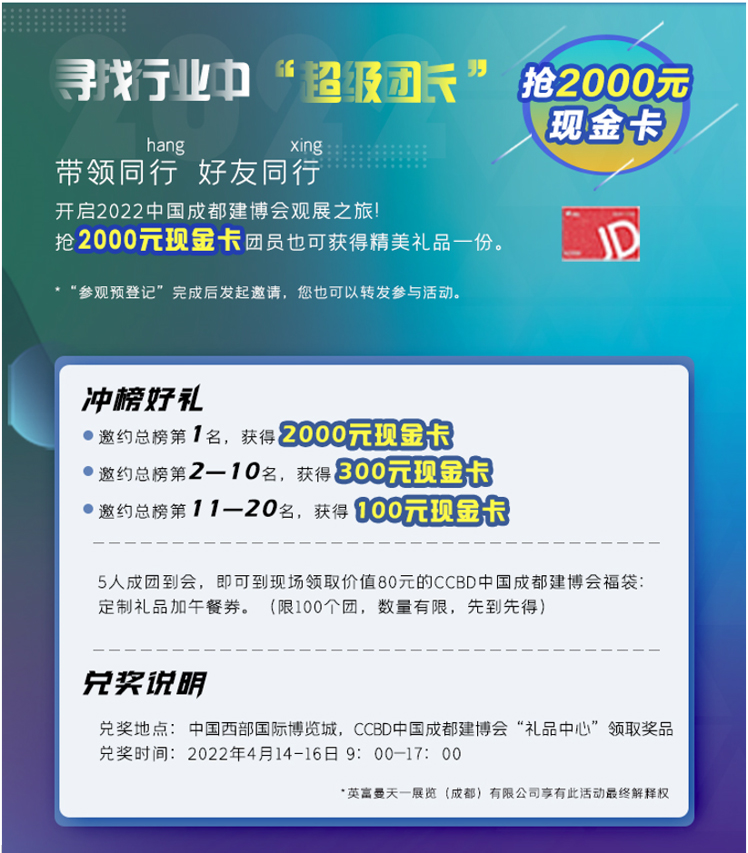 中獎(jiǎng)啦！11月預(yù)登記觀眾中獎(jiǎng)名單揭曉！(圖6)